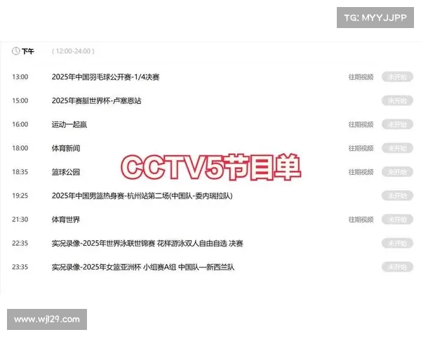 法甲赛事全程直播平台推荐 一站式观看精彩比赛体验 法甲赛事全程直播平台推荐 一站式观看精彩比赛体验