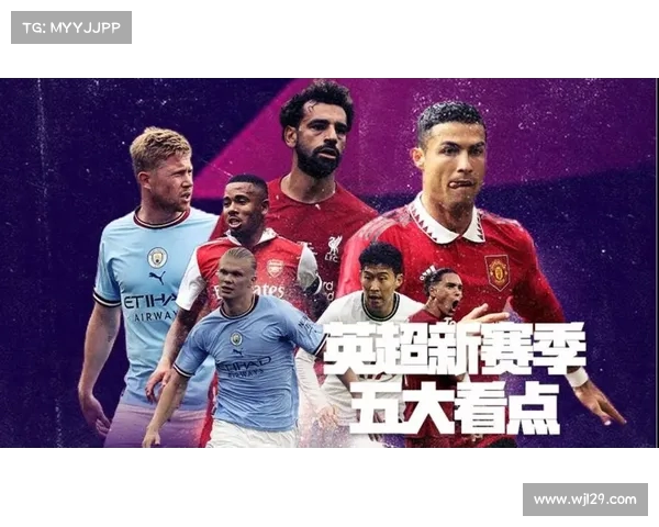 英超赛程全面解析:各大豪门激战预告及关键对决分析 英超赛程全面解析:各大豪门激战预告及关键对决分析